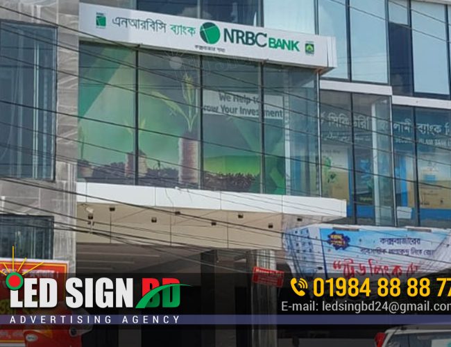 Bank Profile and Pana Signboard Company in Bangladesh