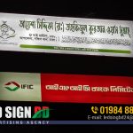 School College Madrasha Signboard Making in Bangladesh