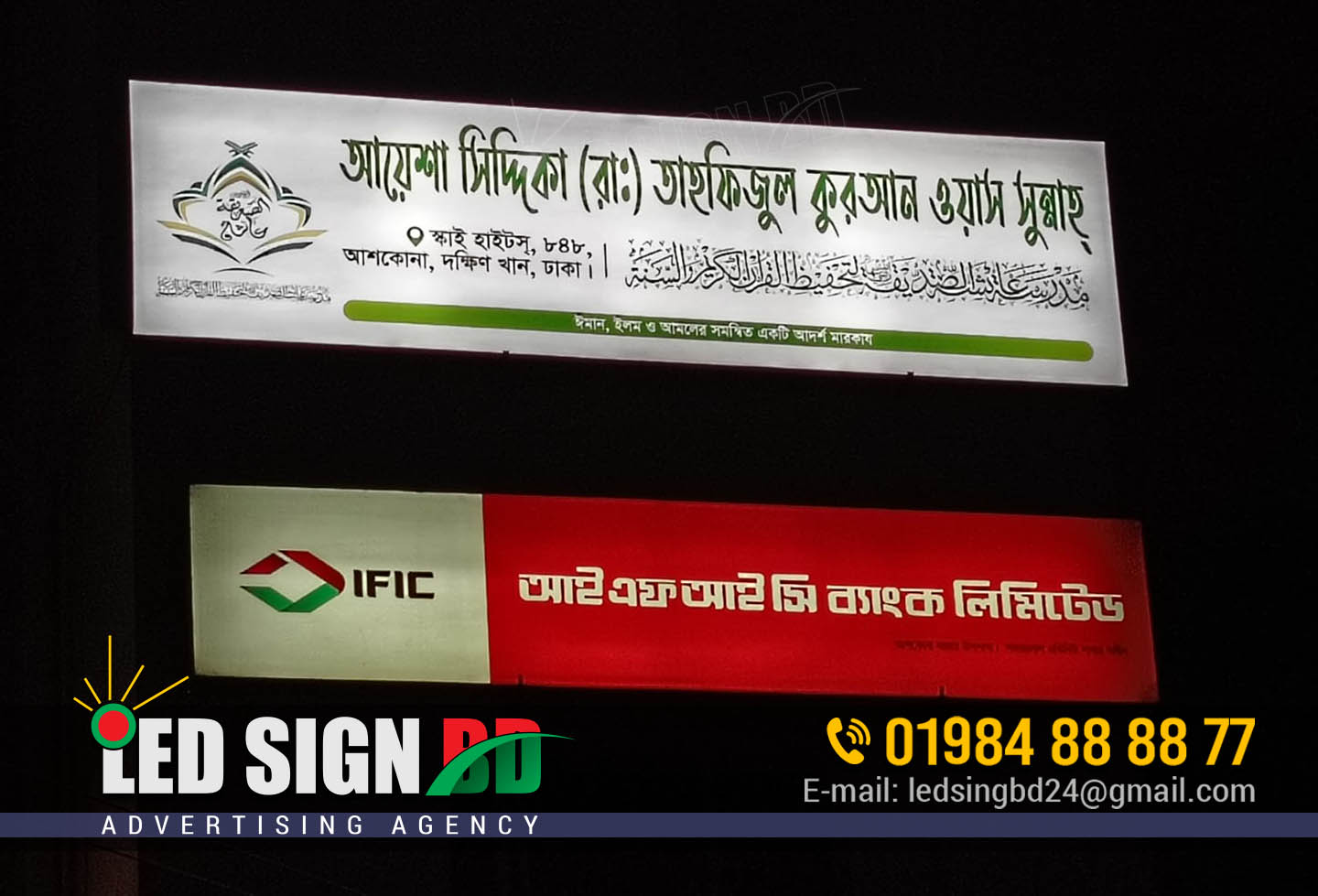 Product: Signboard, Billboard, Nameplate, Panaflex Signboard, Shop Signs, Store Signs, Store Billboared, Restaurant Neon Signs, Restaurant Interior, Restaurant Decoration, Acrylic 3D Letter Signs, Letter Billboard, SS Bata Model Letter Signage in Dhaka Bangladesh. Tags: Posted in Acrylic high letter Name plate / Advertising Agency / Billboard BD / Biology Dipartment / Chemistry Department / Digital Signage Maker / Emergency Signage / Essential School Signage Guide / Fence/Gate Signs / General School Signs / Headmaster Nameplate / Led Sign / LED Sign Dhaka BD / Name plate / Neon sign / Panaflex Signs / Principal Nameplate / Professional Billboard Designing Services in Bangladesh / School Department Nameplate / School Gate Signs / School Room Number Nameplate / School Sign Board Design / School Signage / school signs / Shop Sign BD / Signboard and Billboard Tender Notice / Signboard BD