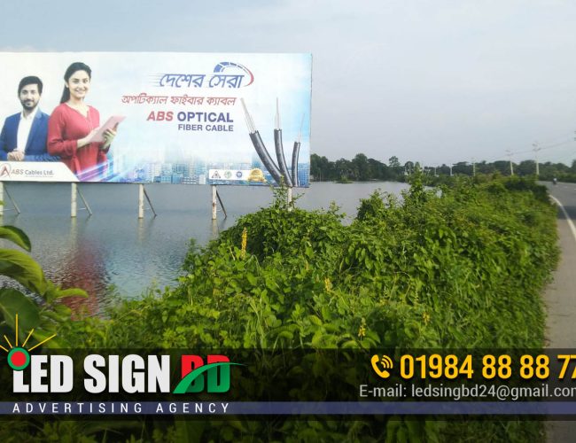 Double Sided Led Digital Billboard Banner Provider Dhaka