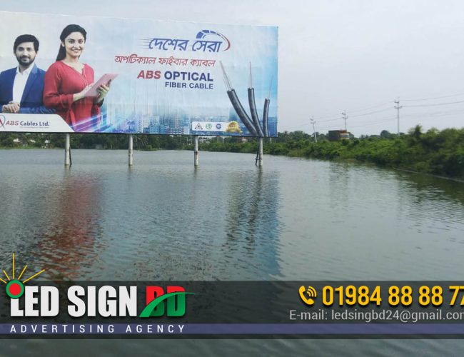 Roadside Billboard Manufacturer and Supplier Bangladesh