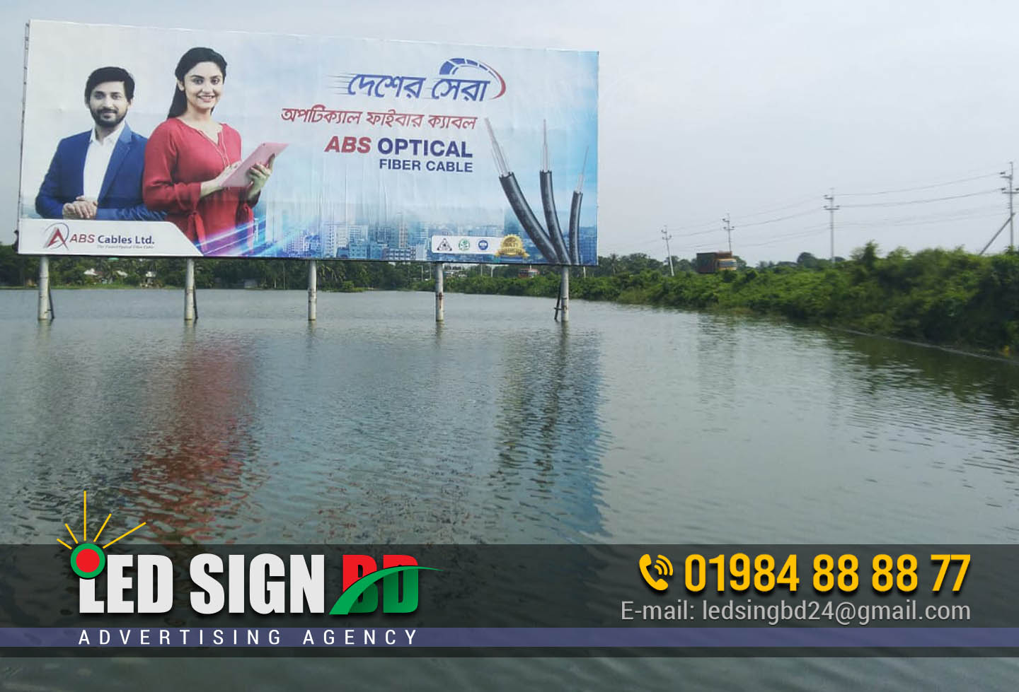 Roadside Billboard Manufacturer and Supplier Bangladesh