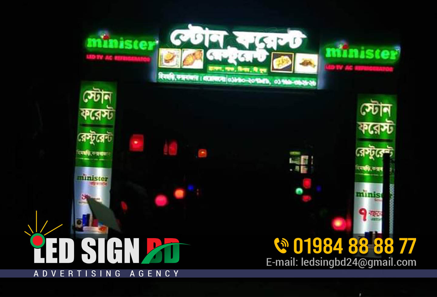 Led Signs Shop Bangladesh. Dental Signboard, Dental Letter Billboard, Dental Acrylic Nameplate BD