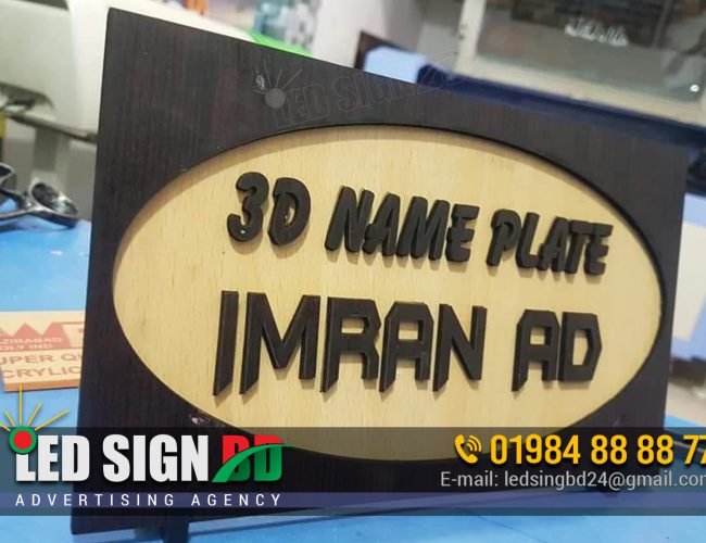 3D ACRYLIC LETTER NAME PLATE