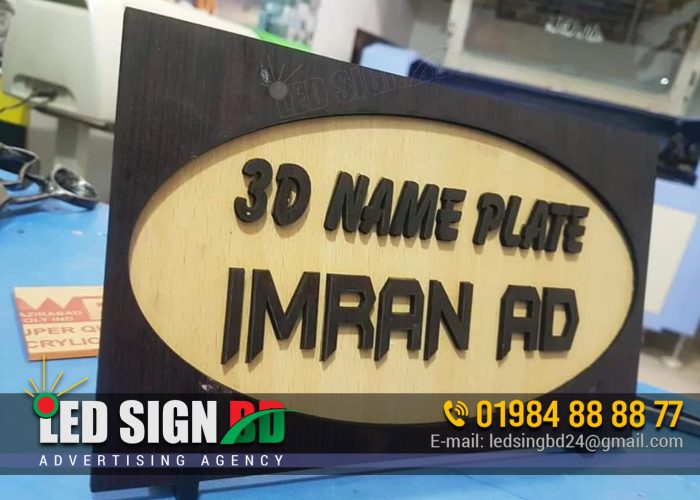 3D ACRYLIC LETTER NAME PLATE