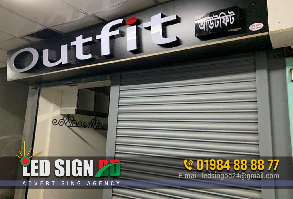 Acrylic LED Letter Signage | Outfit Acrylic Led Signboard And Billboard Maker And Manufacturer Agency in Dhaka, Bangladesh