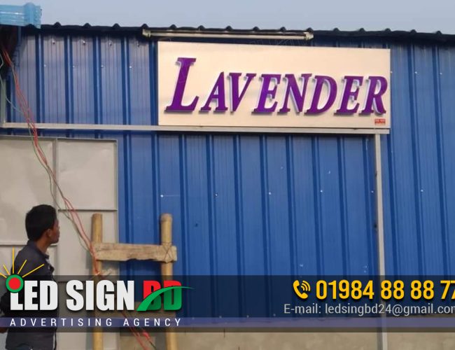 LAVENDER OUTDOOR ACRYLIC LETTER SIGNS BD