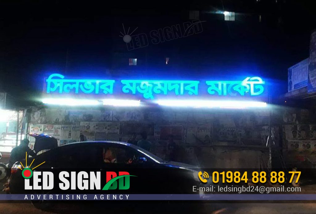 Signage Board Price in Bangladesh