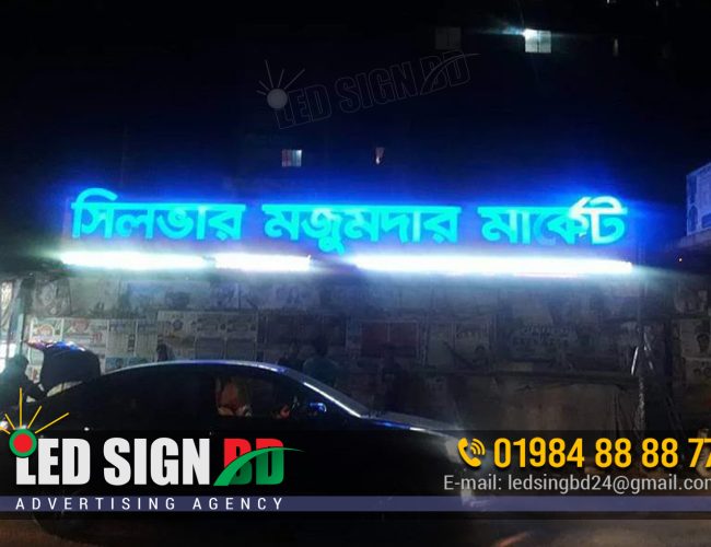 Signage Board Price in Bangladesh