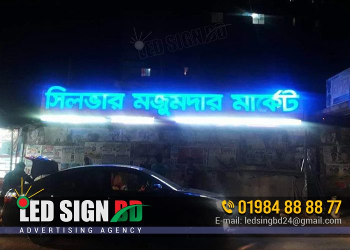 Signage Board Price in Bangladesh