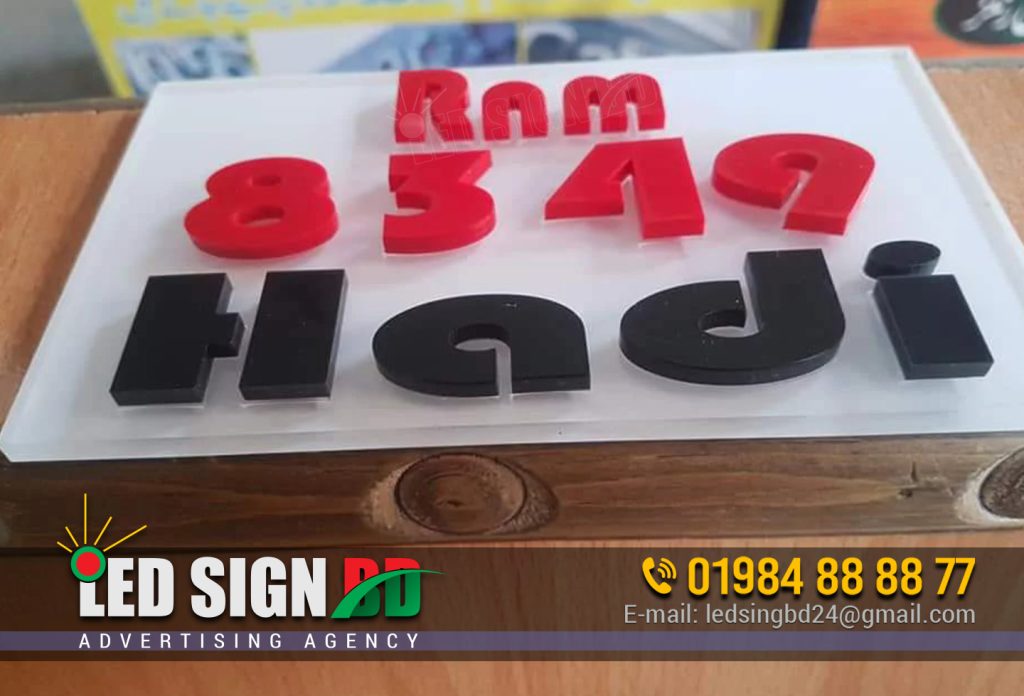 PLASTIC/ACRYLIC NAME PLATE