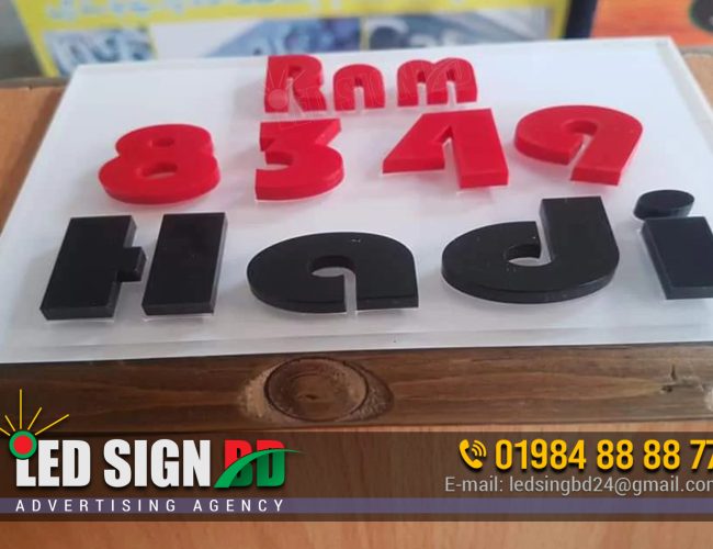 PLASTIC/ACRYLIC NAME PLATE