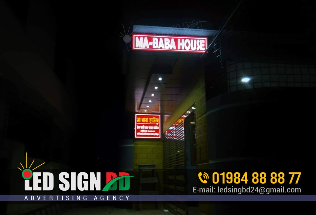 MA BABA HOUSE | ACRYLIC FRONTLIGHT LETTER SIGNAGE BD