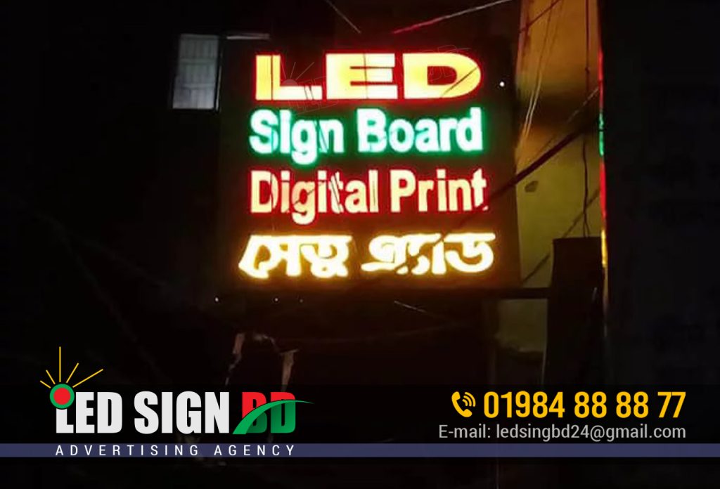 LED SIGN BOARD COST BANGLADESH