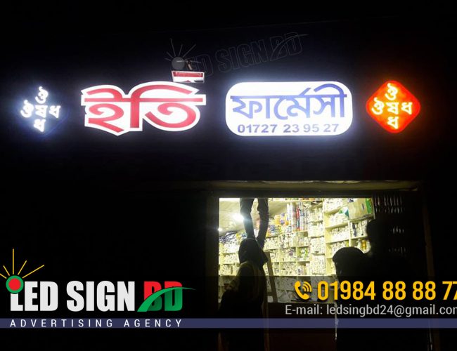 ETI FARMACHY/MEDICINE SHOP SIGNBOARD