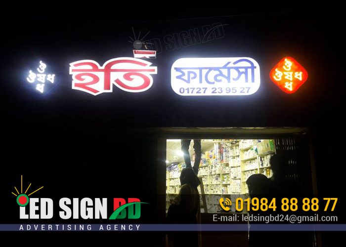 ETI FARMACHY/MEDICINE SHOP SIGNBOARD