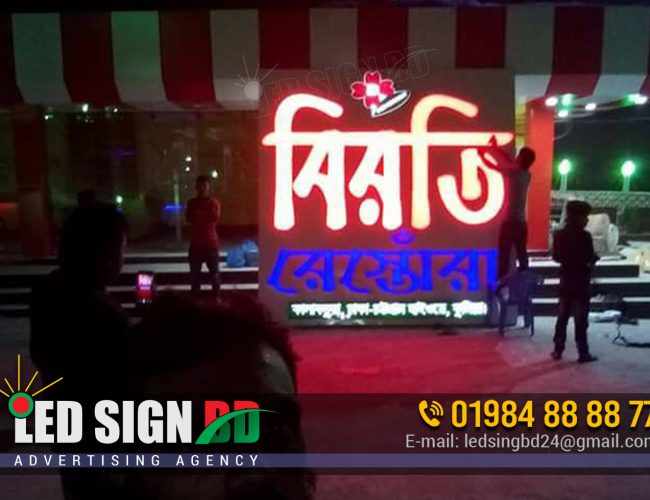 RESTAURANT RESTORA LETTER SIGNBOARD