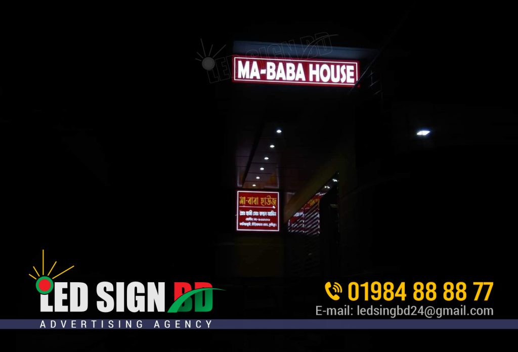 PROJECT NAME:  HOUSE/HOME NAME PLATE MISSION 3050.
PRODUCT NAME: MA BABA HOUSE NAME PLATE BD
MATERIALS: 
DATE OF HANDOVER: 02 DECEMBER 2023
SHORT DESCRIPTION: RECENTLY WE MAKE THE SIGNBOARD/BILLBOARD/NAMEPALTE IN COMILLA, FENI, BRAKHONBARIYA, RANGAMATI, NOYAKHALI, CHADPUR, LOKHIPUR, CHITTAGONG, COXESBAZAR, 
PRICE PER SQUARE FOOT: BDT 150 TAKA
LOCATION: কুমিল্লা, ফেনী, ব্রাহ্মণবাড়িয়া, রাঙ্গামাটি, নোয়াখালী, চাঁদপুর, লক্ষ্মীপুর, চট্টগ্রাম, কক্সবাজার, খাগড়াছড়ি, বান্দরবান
TAGS: Led letter name plate price
Led letter name plate outdoor
Led letter name plate near me
Best led letter name plate
led name plate shop near me
Led letter name plate amazon
led name plate online
led name plate for shop