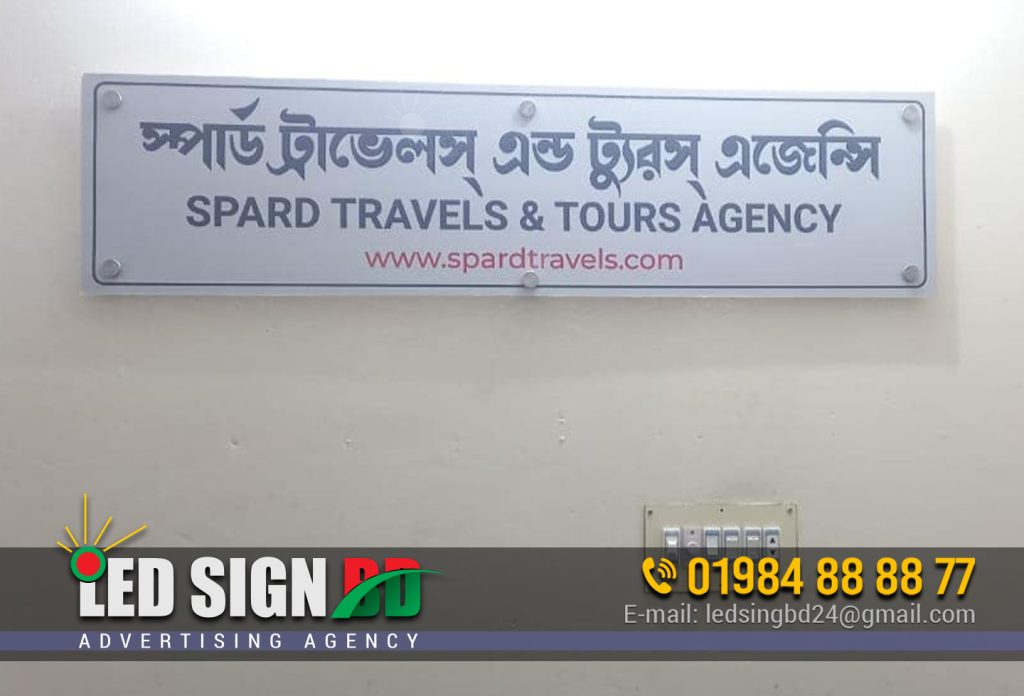 SPARD TRAVELS AND TOUR AGENCY NAMEPLATE | TRAVELS AND TOUR AGENCY NAME PLATE | LED SIGN BD