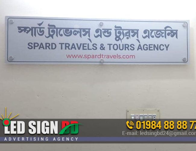 TRAVELS AND TOUR AGENCY NAME PLATE | LED SIGN BD