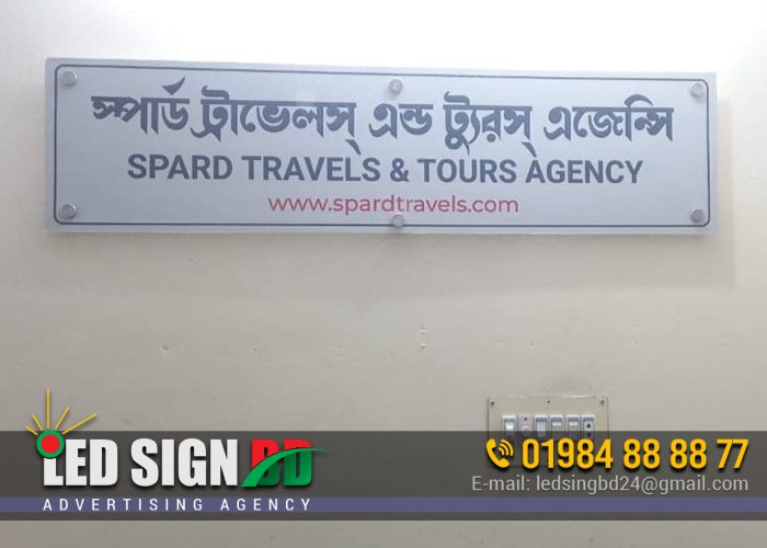 TRAVELS AND TOUR AGENCY NAME PLATE | LED SIGN BD