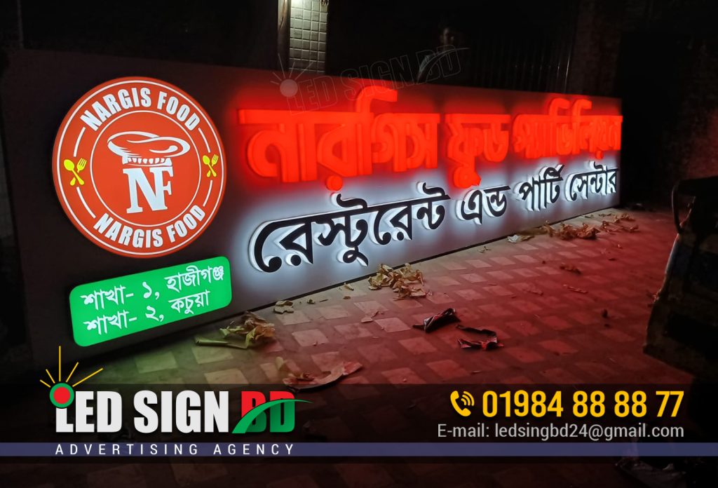 Restaurant LED Lighting Signboards