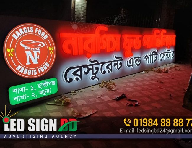 Restaurant LED Lighting Signboards