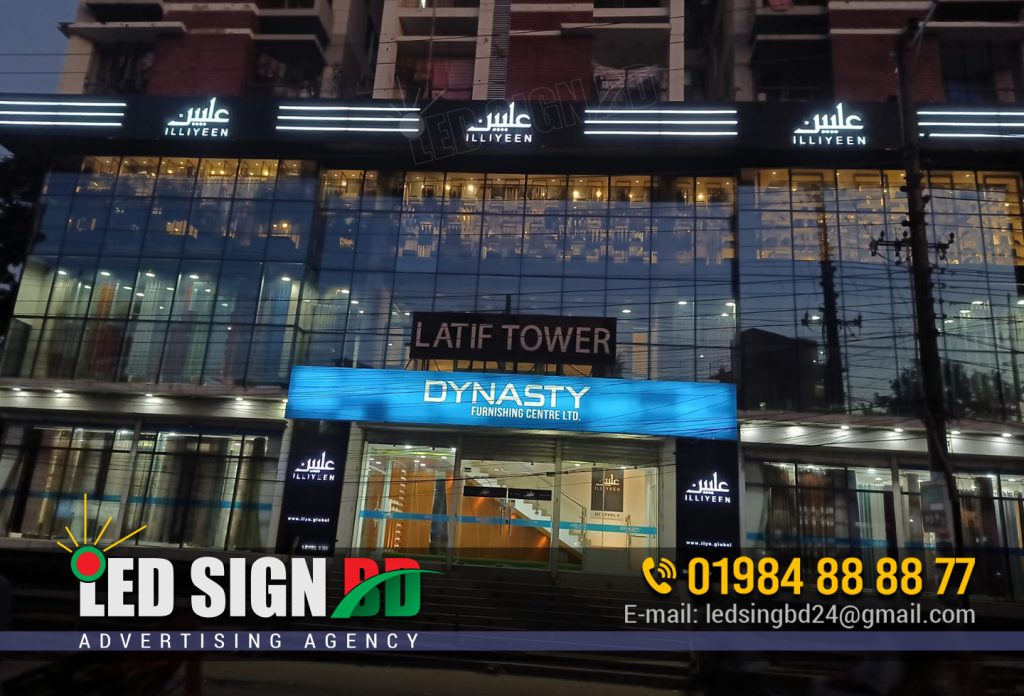 Profile Lighting Signboard And Acrylic 3D Letter signs for garment gate signs bd