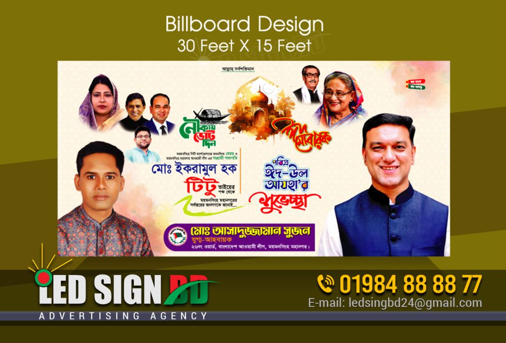 Happy New Year Banner Festoon Signboard Design BD