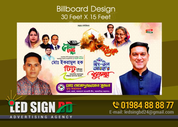 Happy New Year Banner Festoon Signboard Design BD