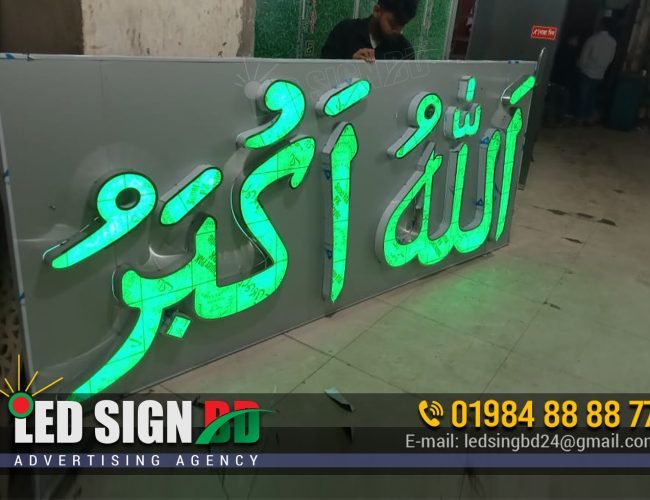 LED ACRYLIC LETTER SIGNAGE SHOP