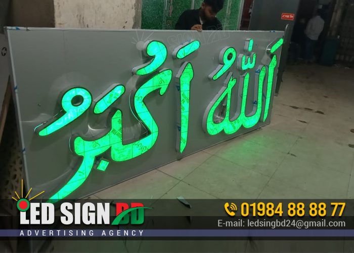 LED ACRYLIC LETTER SIGNAGE SHOP