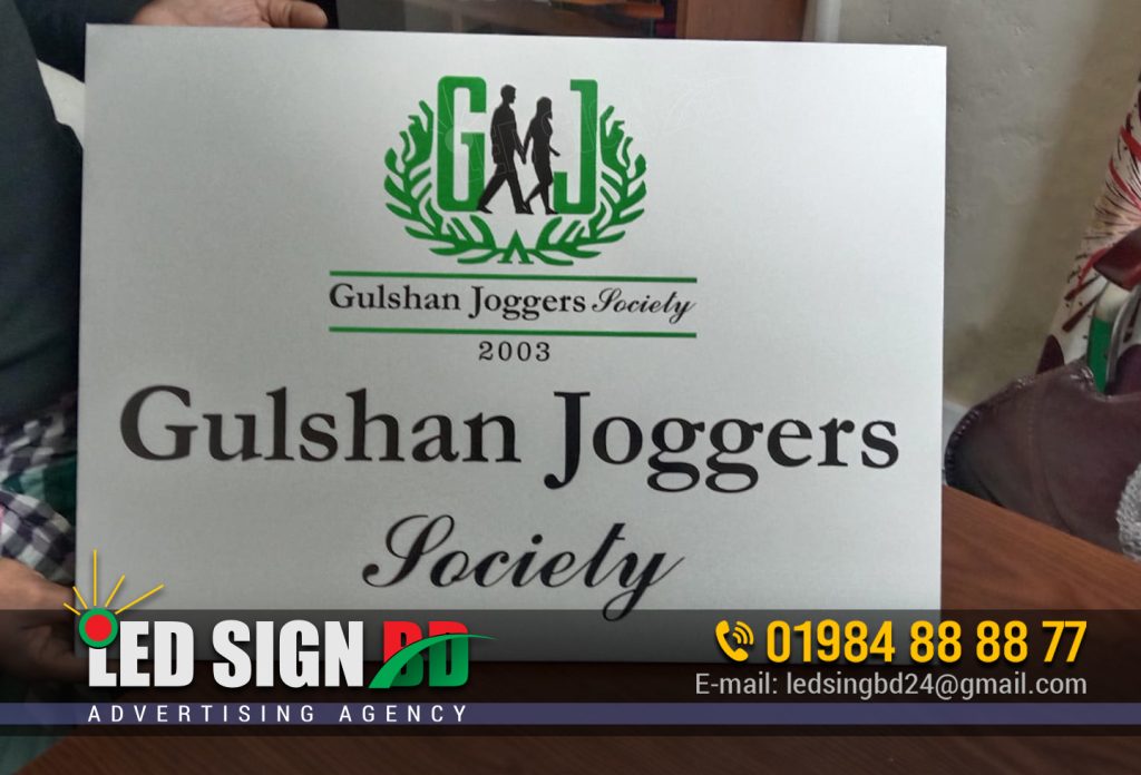 GULSHAN JOGGERS, NAME PLATE SHOP GULSHAN, NAME PLATE SHOP NEAR GULSHAN BANANI, LED ADVERTISING COMPANY. NAME PLATE, SIGNAGE FACTORY IN GULSHAN