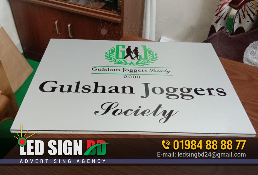 GULSHAN JOGGERS, NAME PLATE SHOP GULSHAN, NAME PLATE SHOP NEAR GULSHAN BANANI, LED ADVERTISING COMPANY. 