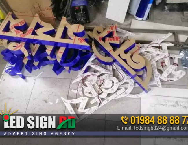 Signboard printing in Bangladesh by LED SIGN BD LTD