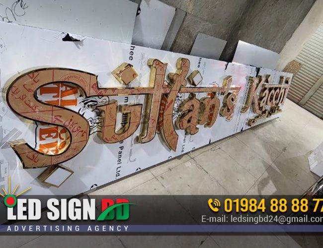 Sultan’s Dine Restaurant Acrylic 3D Letter Signboard