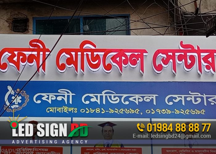 BEST SIGNBOARD COMPANY IN FENI