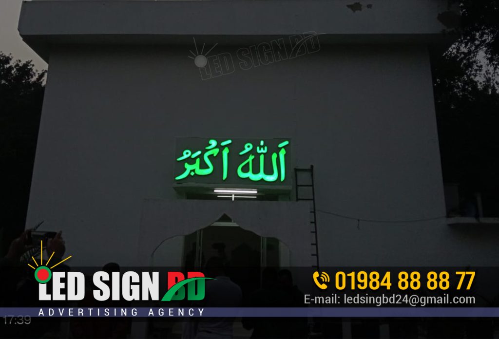 Neon Signs Arabic