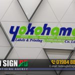 YOKOHAMA LABELS & PRINTING BANGLADESH