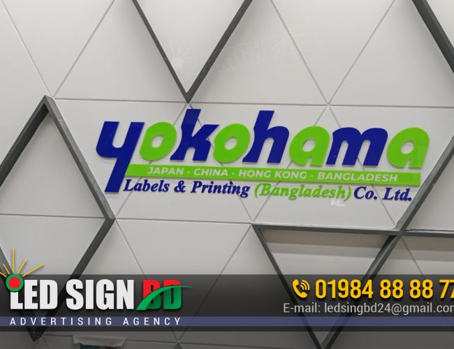 YOKOHAMA LABELS & PRINTING BANGLADESH