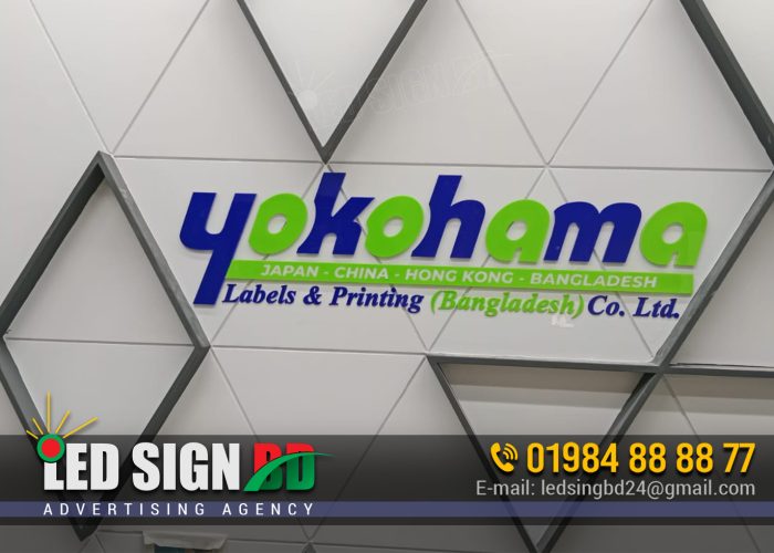 YOKOHAMA LABELS & PRINTING BANGLADESH