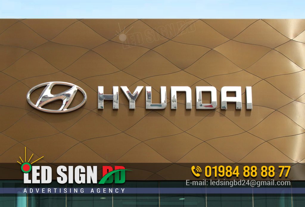 HYUADAI STAINLESS STEEL MIRROR LETTER SIGNAGE MAKER IN GULSHAN, CONPANY RECEPTION LETTER NAME PLATE DESIGN AND MAKING BD