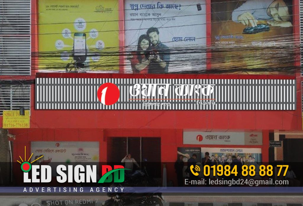 Best Signboard Printing Service in Gulshan, Banani, Dhanmondi, Mirpur, Uttara, Mohakhali & all over Dhaka city. 