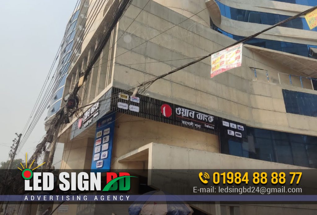 Bank Signboard Maker in Gulshan, Banani, Mirpur, Dhaka, Bangladesh