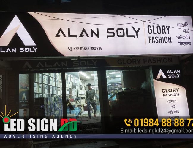 SHOP PANA/GLOW SIGN | PROFILE SIGN BD