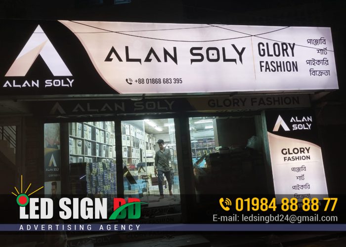 SHOP PANA/GLOW SIGN | PROFILE SIGN BD