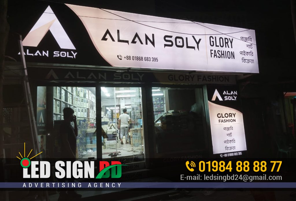 GARMENT SIGNBOARD, GARMENT BILLBOARD MAKING BY LED SIGN BD LTD