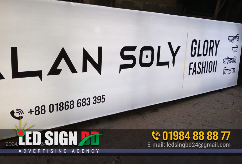 BEST SIGNAGE SHOP IN GULSHAN BABANI, LED SIGN SHOP, SIGNAGE BD, NEON SIGN, PROFILE SIGN, LED ADVERTISING BD, SIGNBOARD MAKING COMPANY BD, BILLBOARD MAKING COMPANY BD