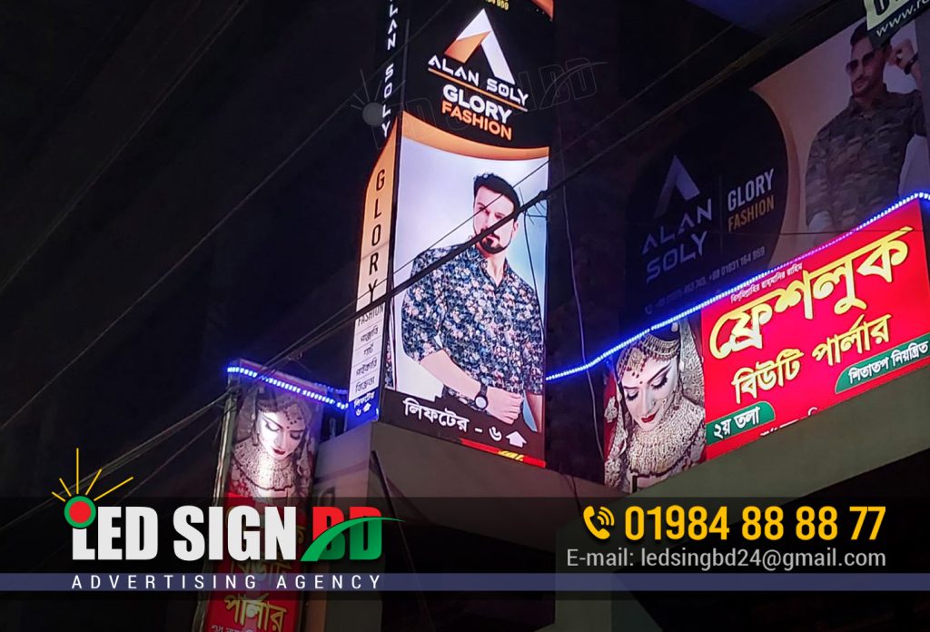 We Provide Led Sign, Name plate, Neon sign, Shop Sign BD