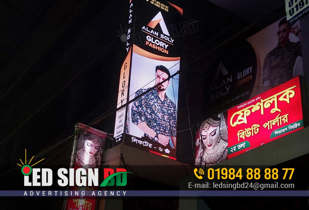 Profile Signboard SS & Acrylic Letter Signage in Bangladesh